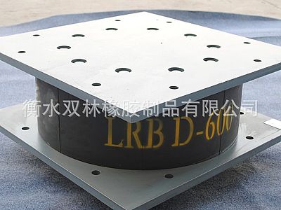 胡杨河LRB铅芯隔震橡胶支座